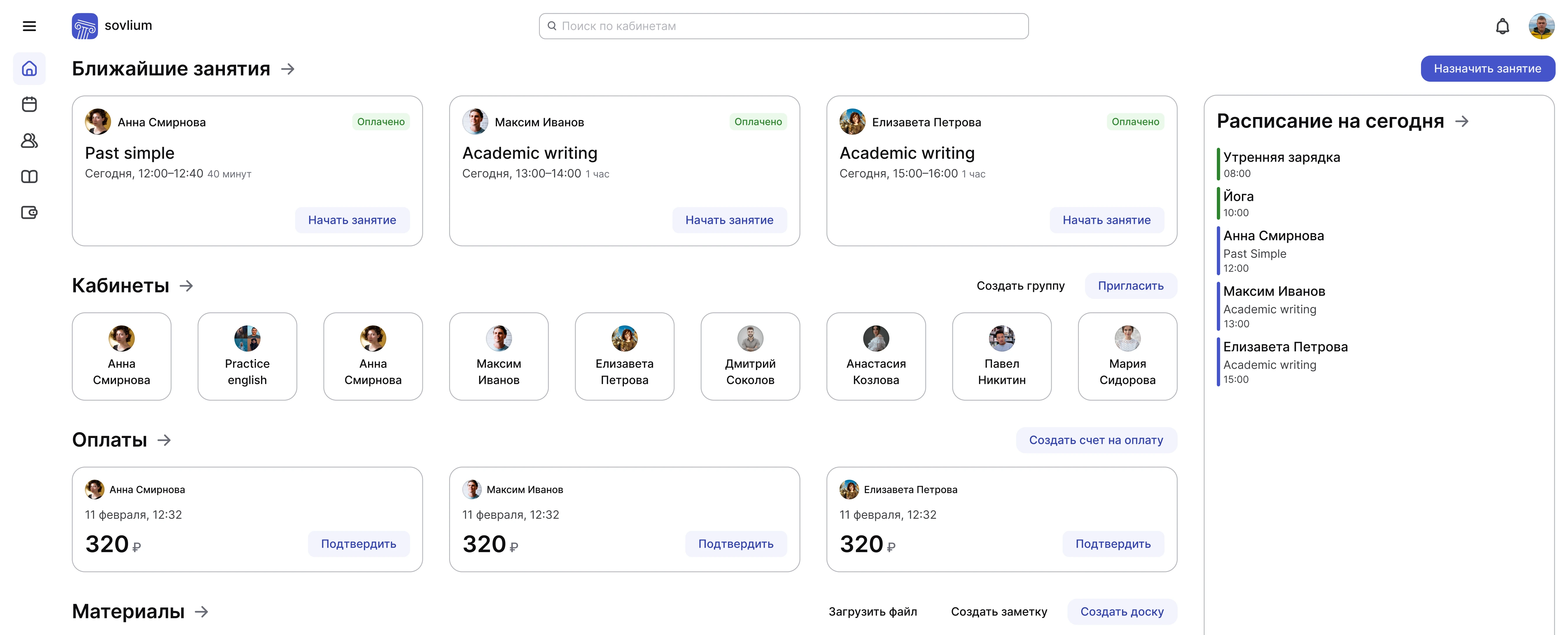 screenshot of the site